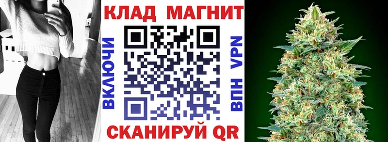 Где купить Байкальск Марихуана Амфетамин Метадон МЕФ