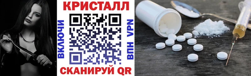 где купить наркоту  Байкальск  Амфетамин VHQ 
