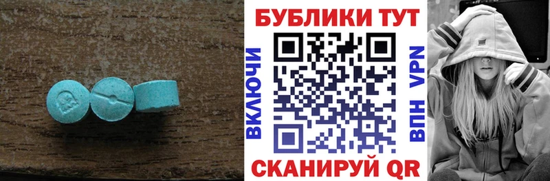 ЭКСТАЗИ ешки  Байкальск 