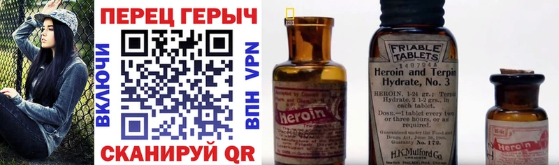 цена   Байкальск  ГЕРОИН хмурый 