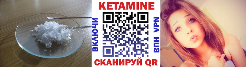 купить наркотик  Байкальск  ссылка на мегу сайт  Кетамин ketamine 
