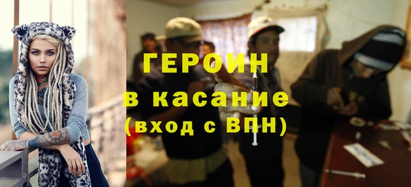 мескалин Осинники