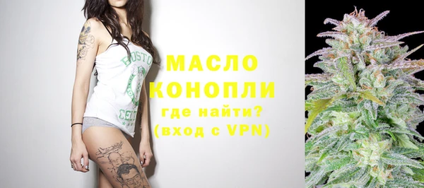 spice Осташков