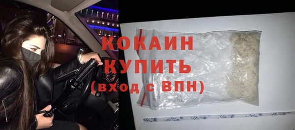 spice Осташков