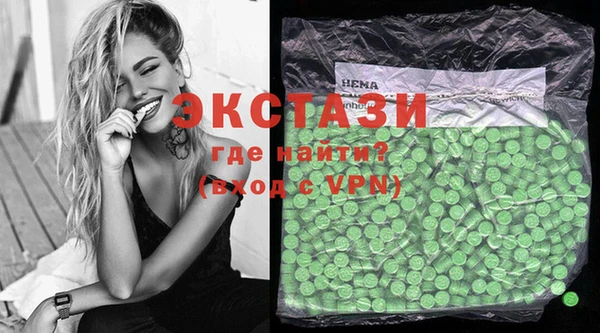 экстази Остров