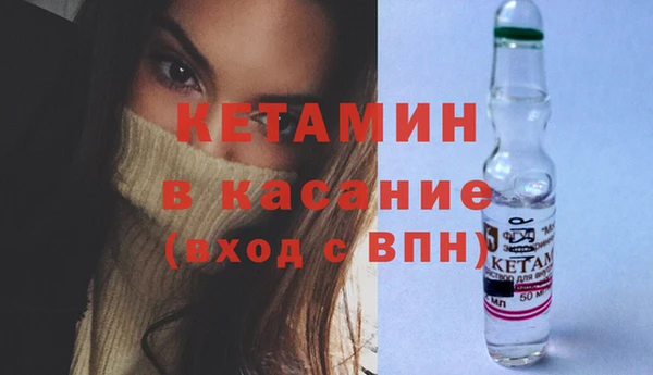 экстази Нязепетровск