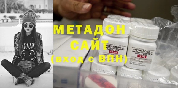 мескалин Осинники
