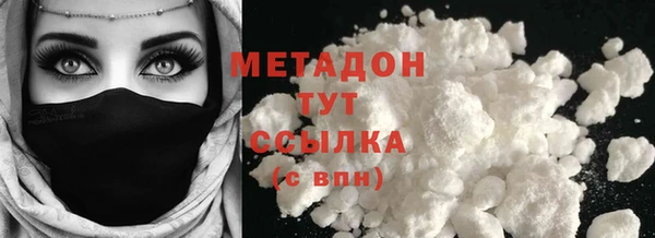 мескалин Осинники