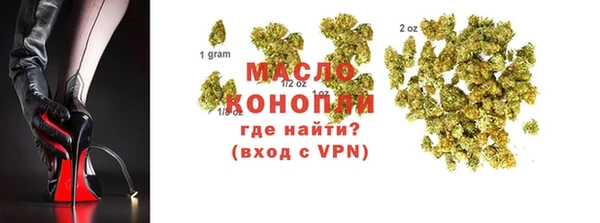 spice Осташков