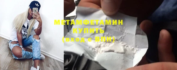 мескалин Осинники
