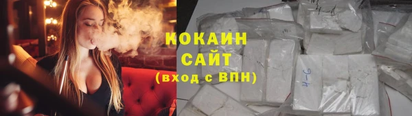 spice Осташков