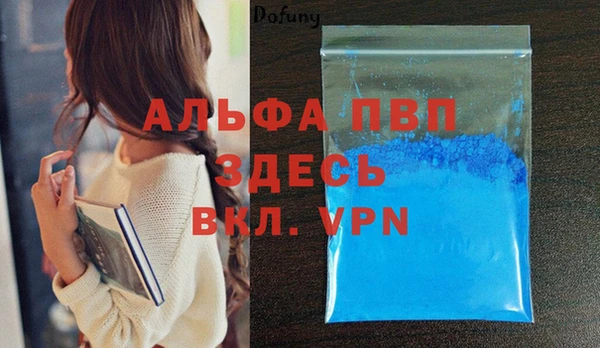 spice Осташков