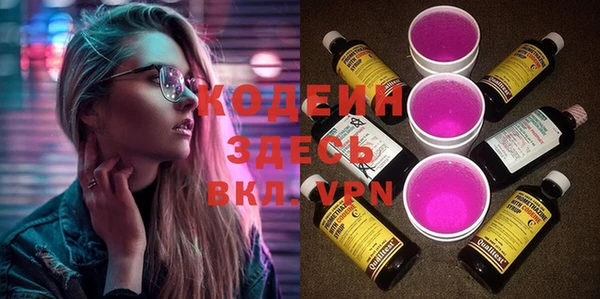 мескалин Осинники