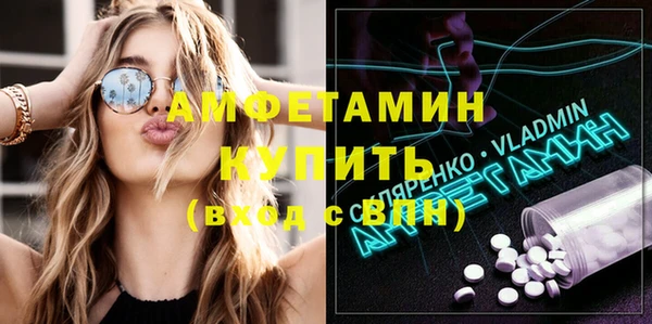 мескалин Осинники