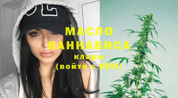 мескалин Осинники