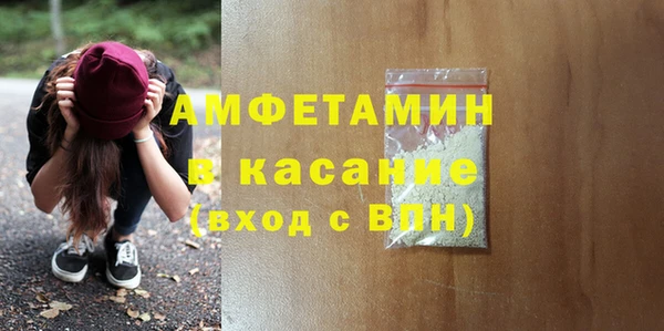 мескалин Осинники