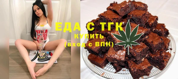 экстази Нязепетровск