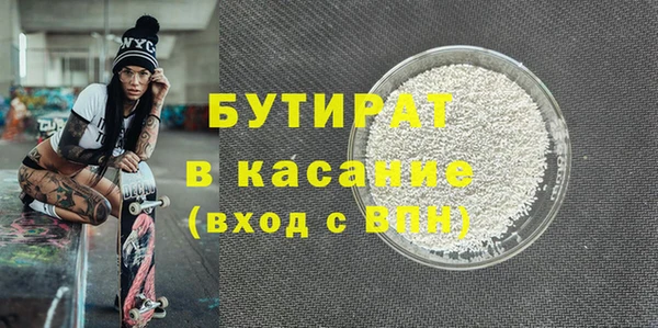 spice Осташков