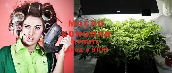 мескалин Осинники