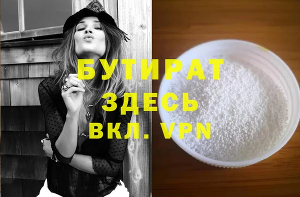 spice Осташков