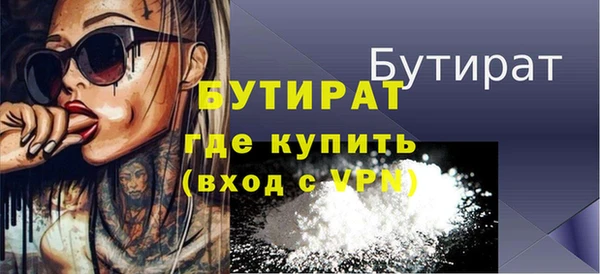 мескалин Осинники