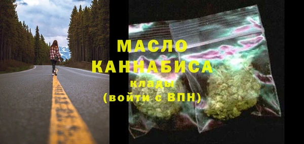 мескалин Осинники