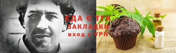 мескалин Осинники