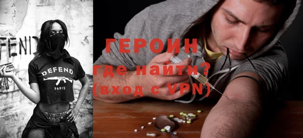 мескалин Осинники