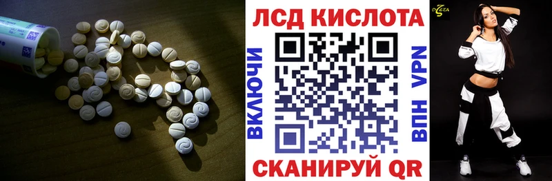 Лсд 25 экстази кислота  Байкальск 