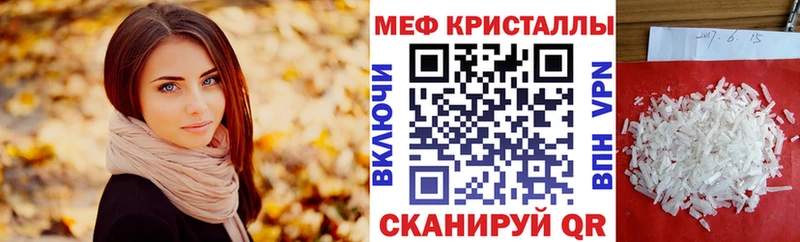 Мефедрон VHQ  Байкальск 