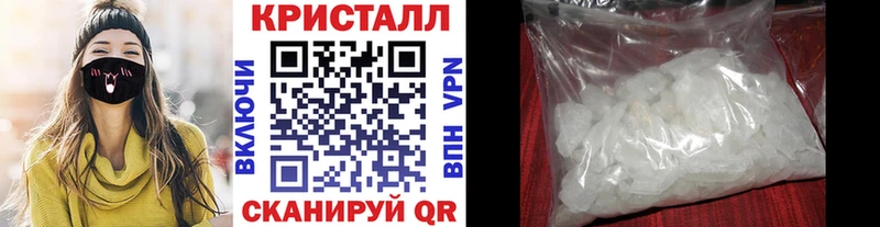 Первитин мет  наркотики  blacksprut рабочий сайт  Байкальск 